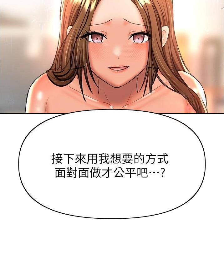 第84话19