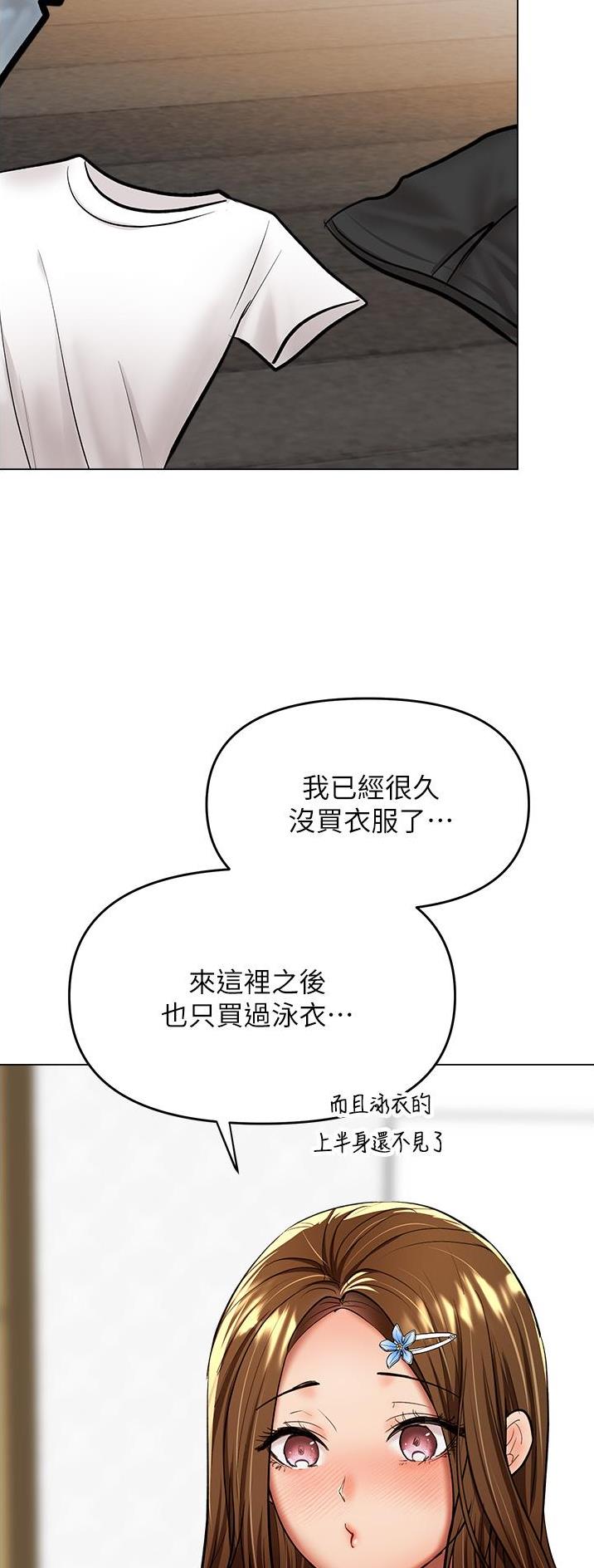 第82话1