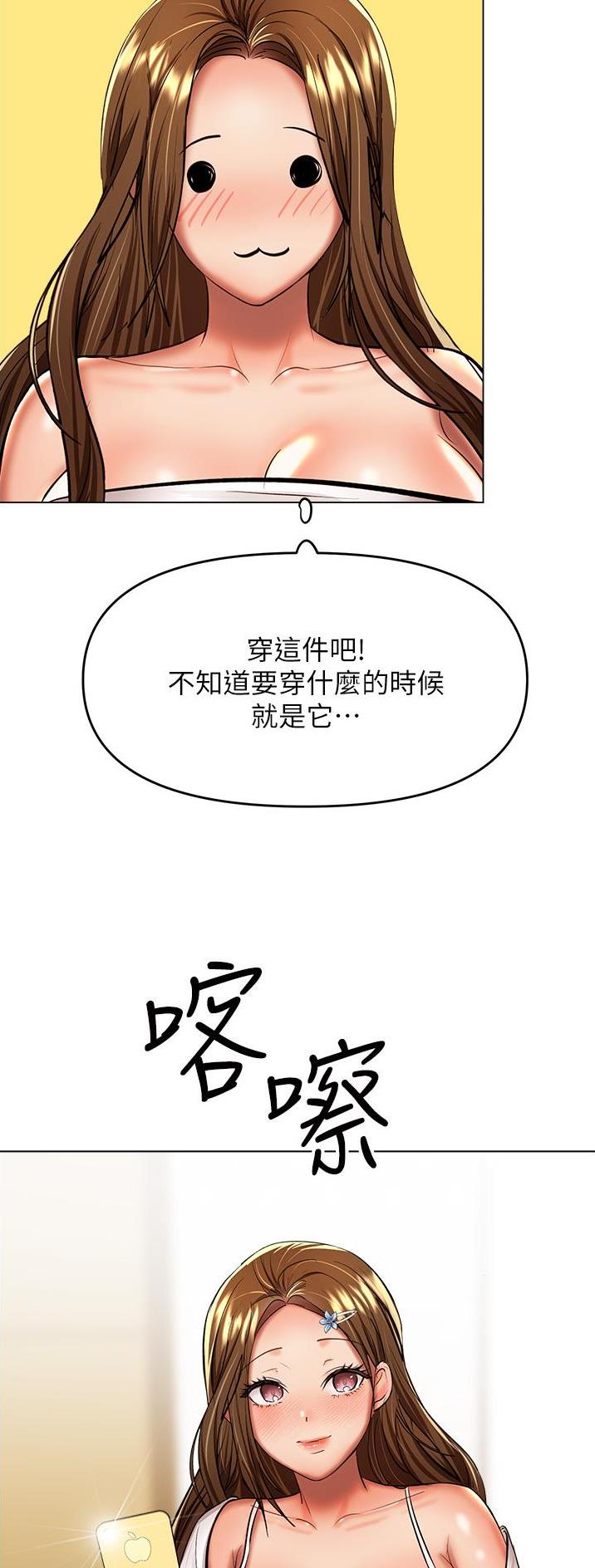 第81话12