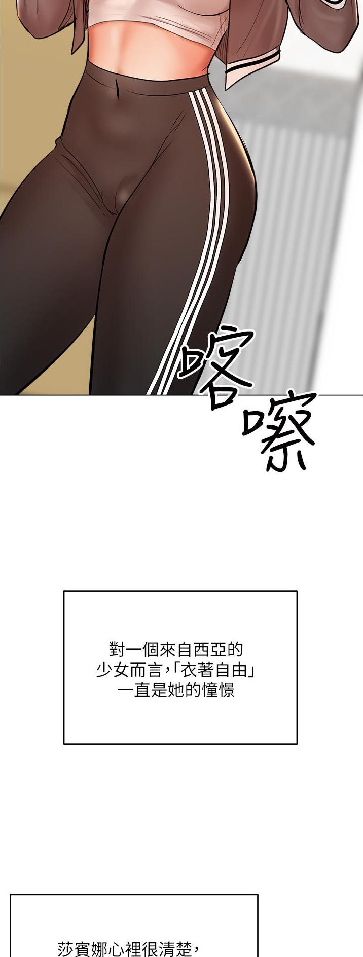 第81话14