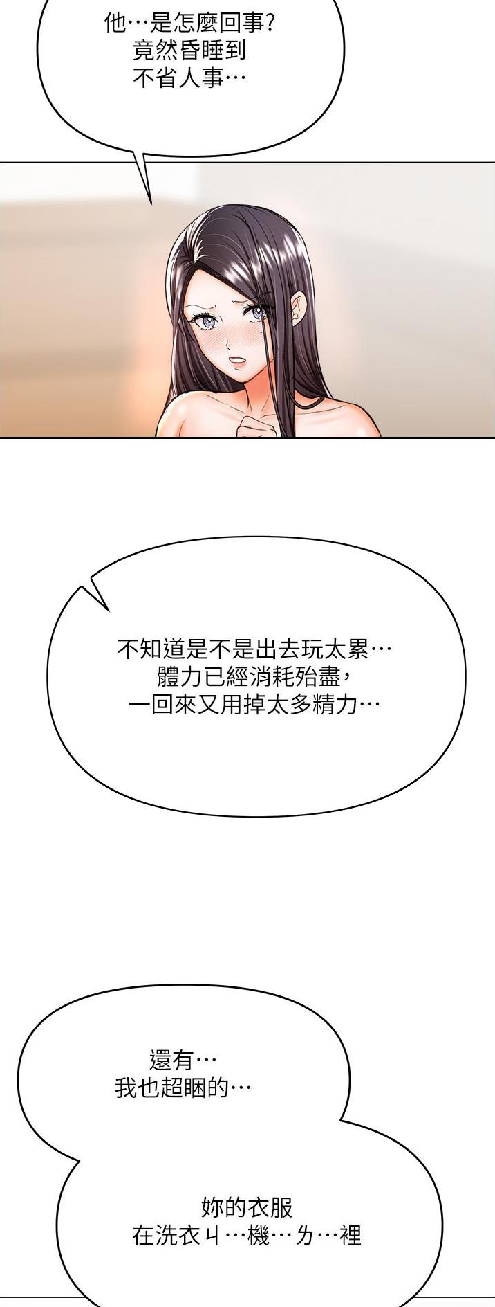 第79话16