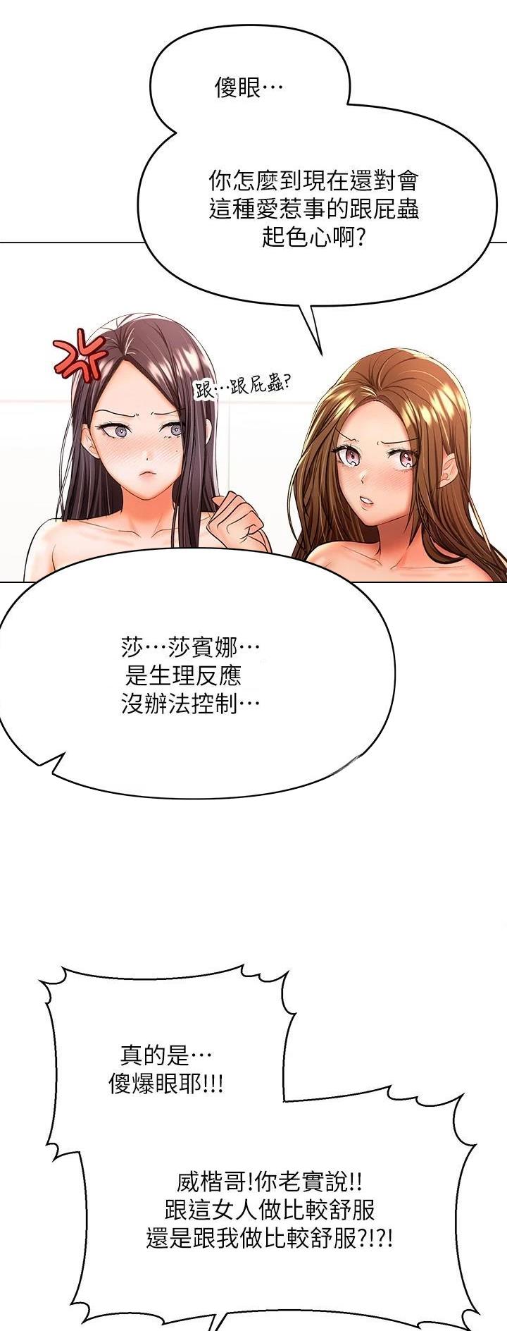 第78话12
