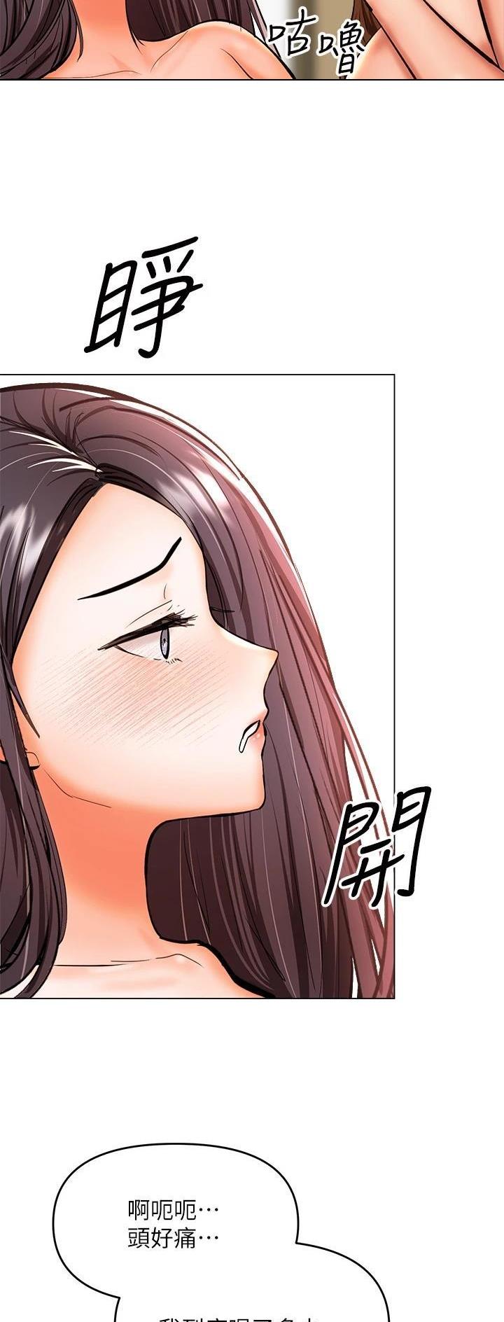 第78话8
