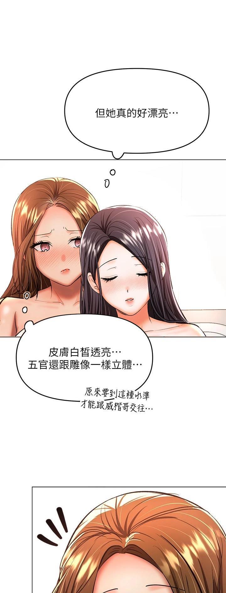 第77话19