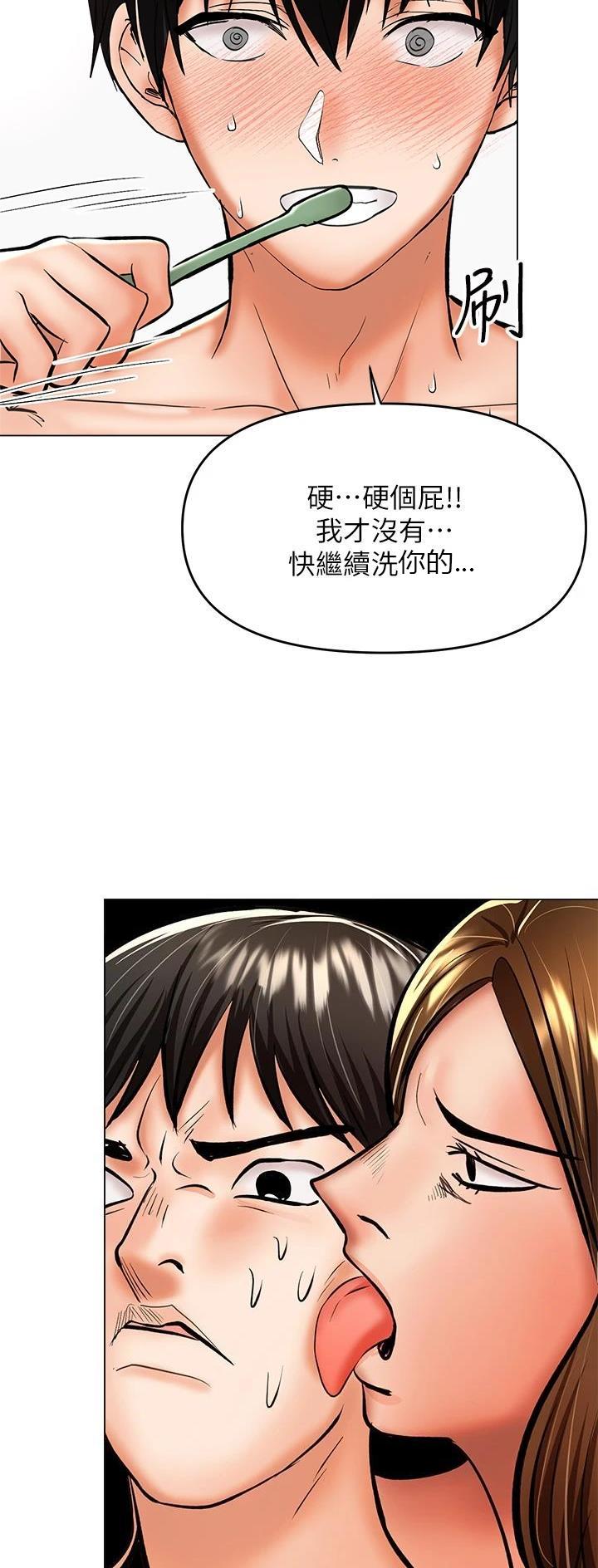 第77话22