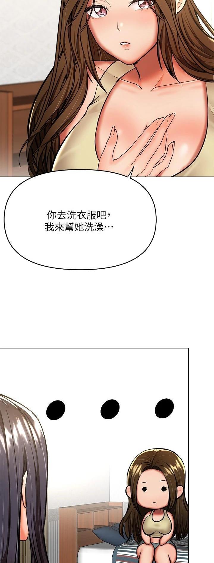 第77话5
