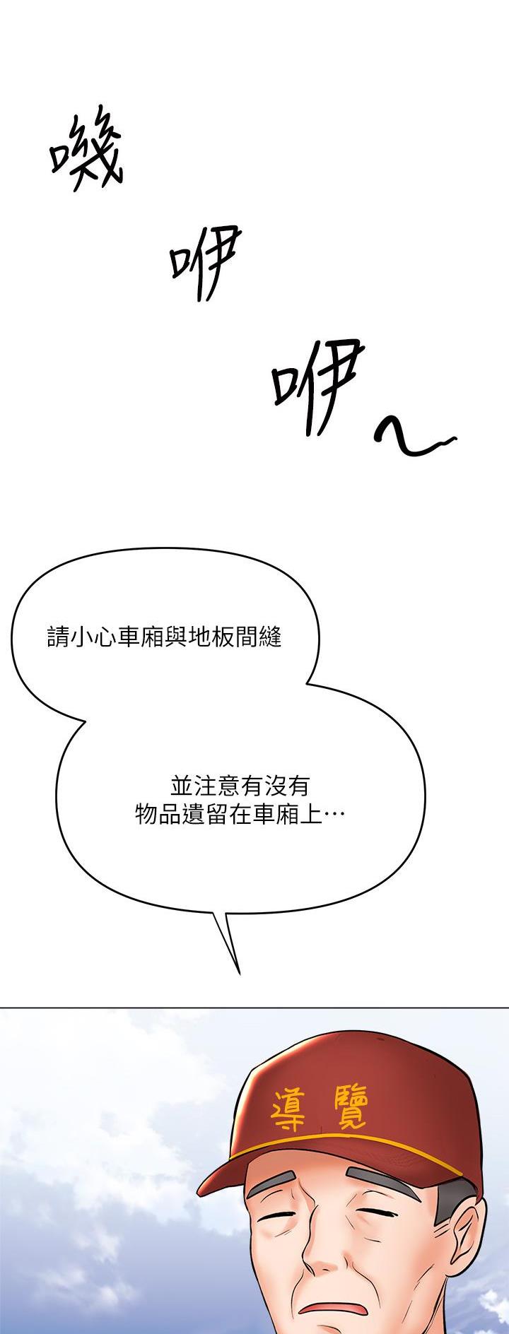 第76话0