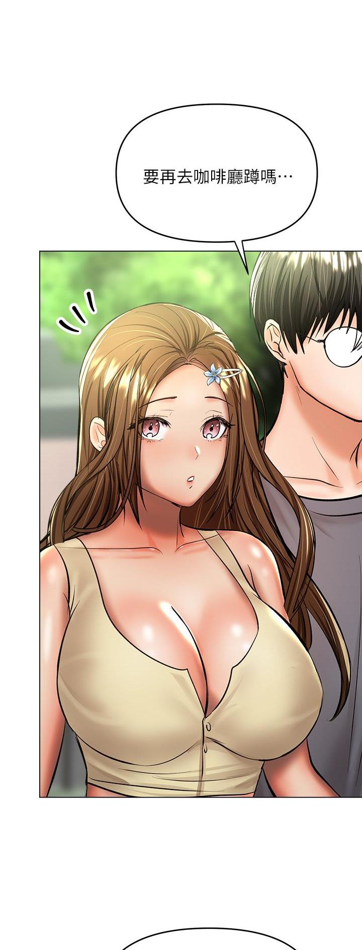 第76话5