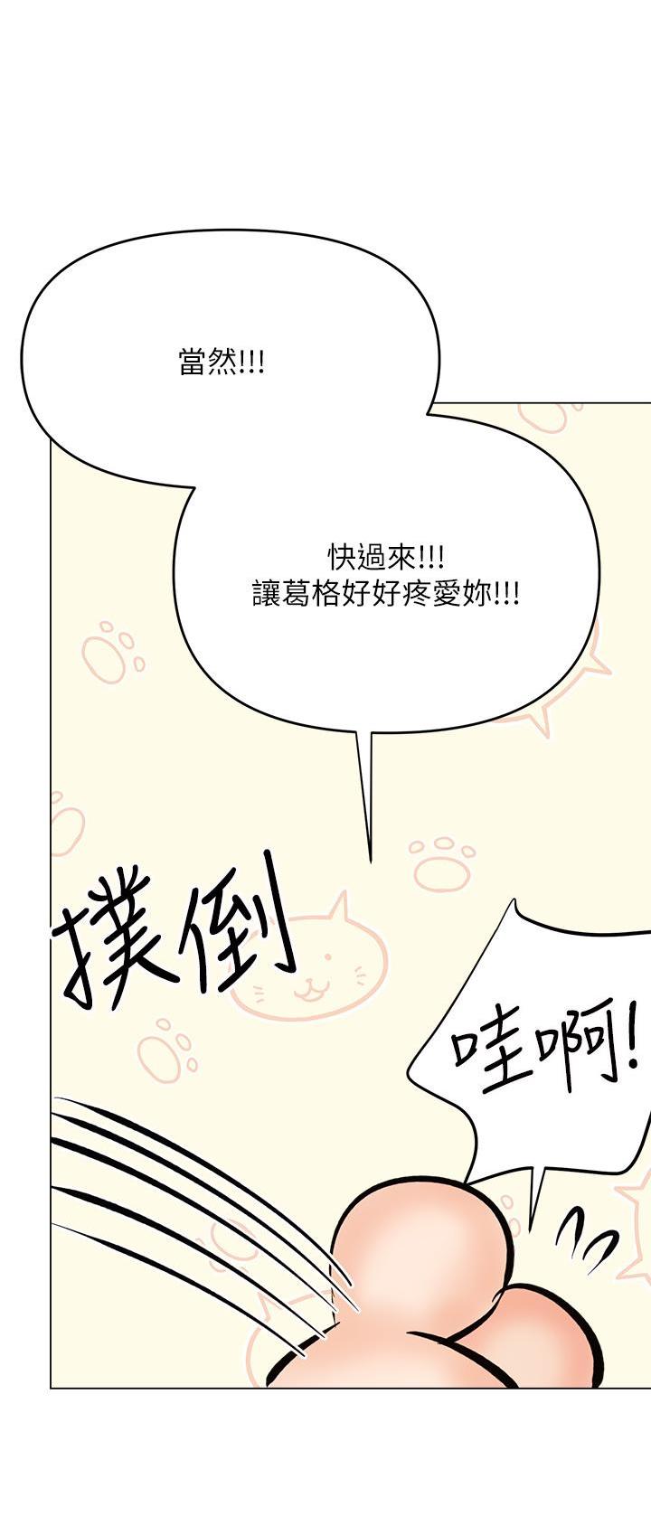 第75话11