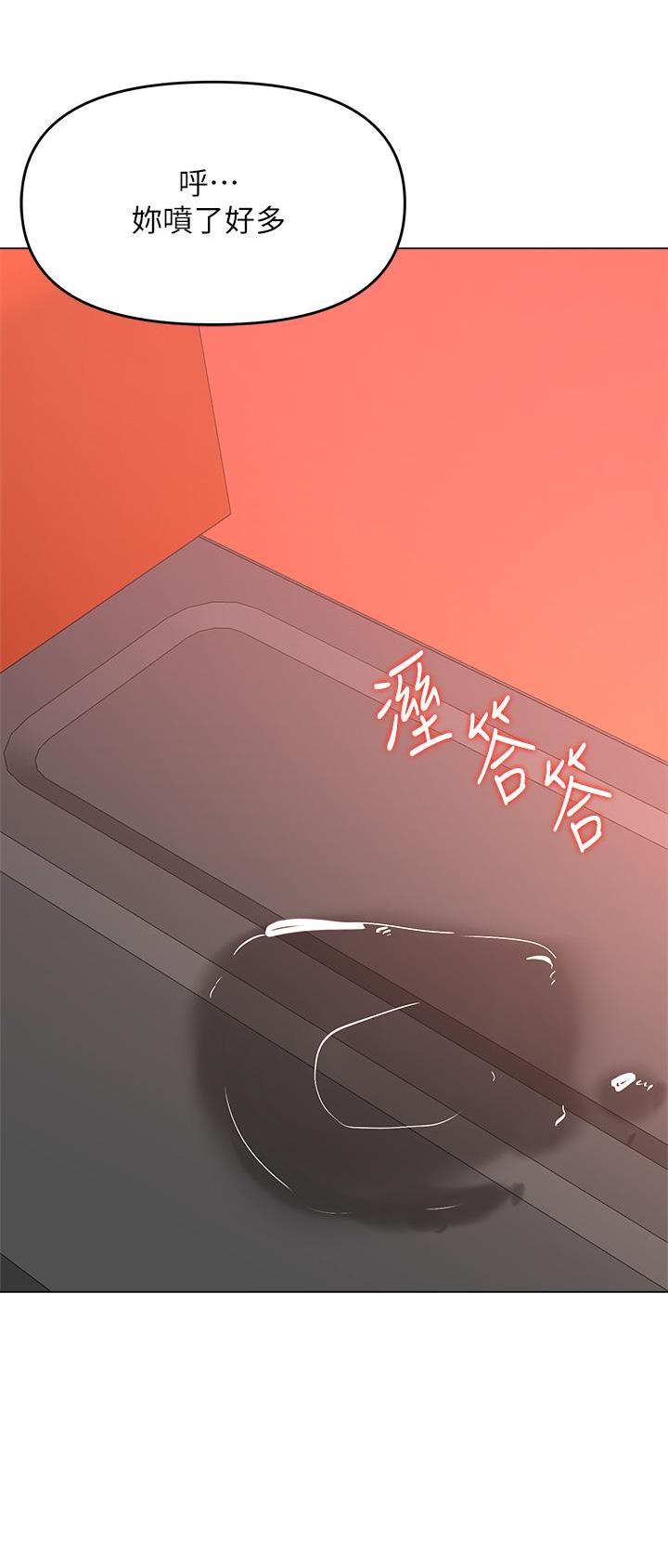 第75话16