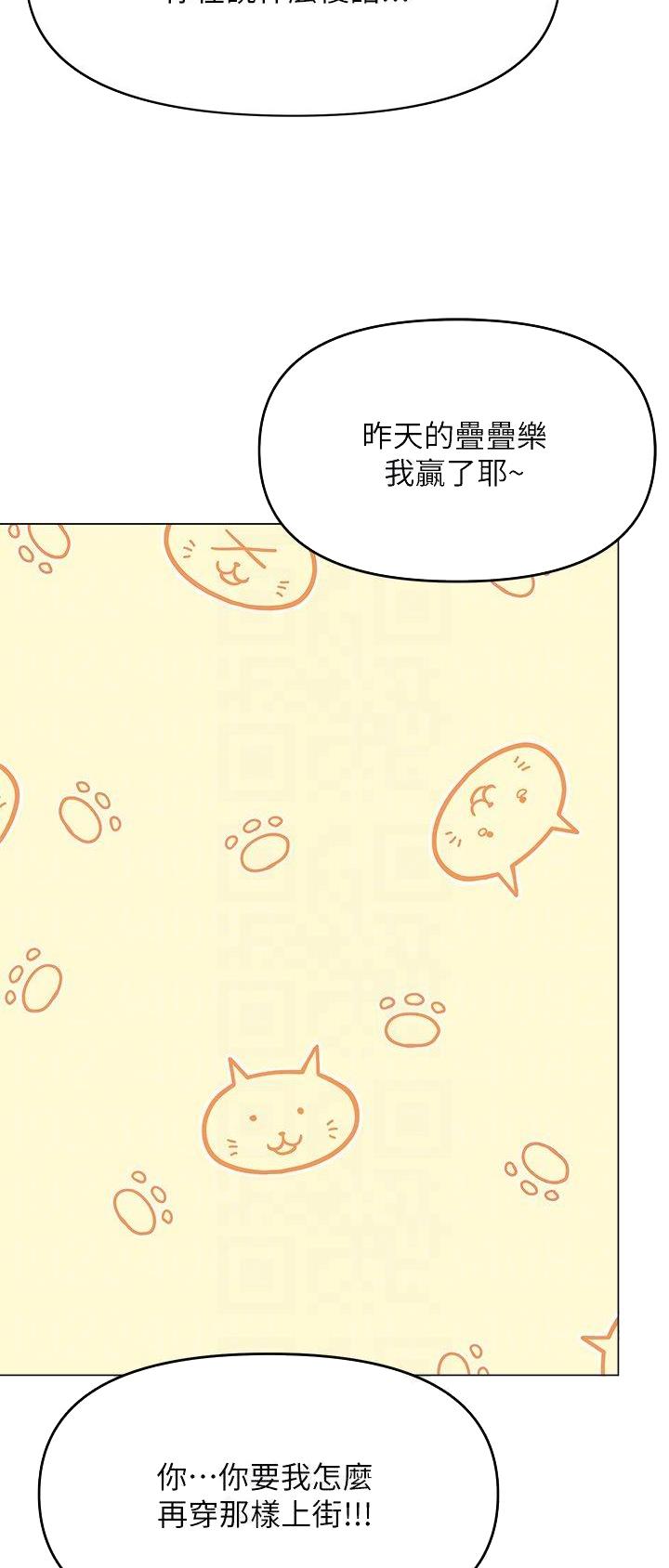 第74话15