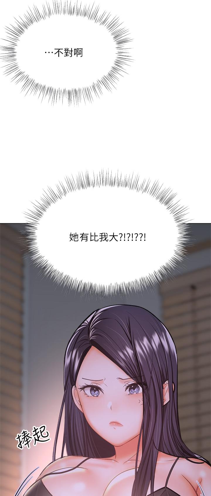 第74话3
