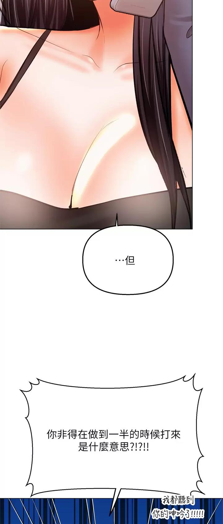 第72话8