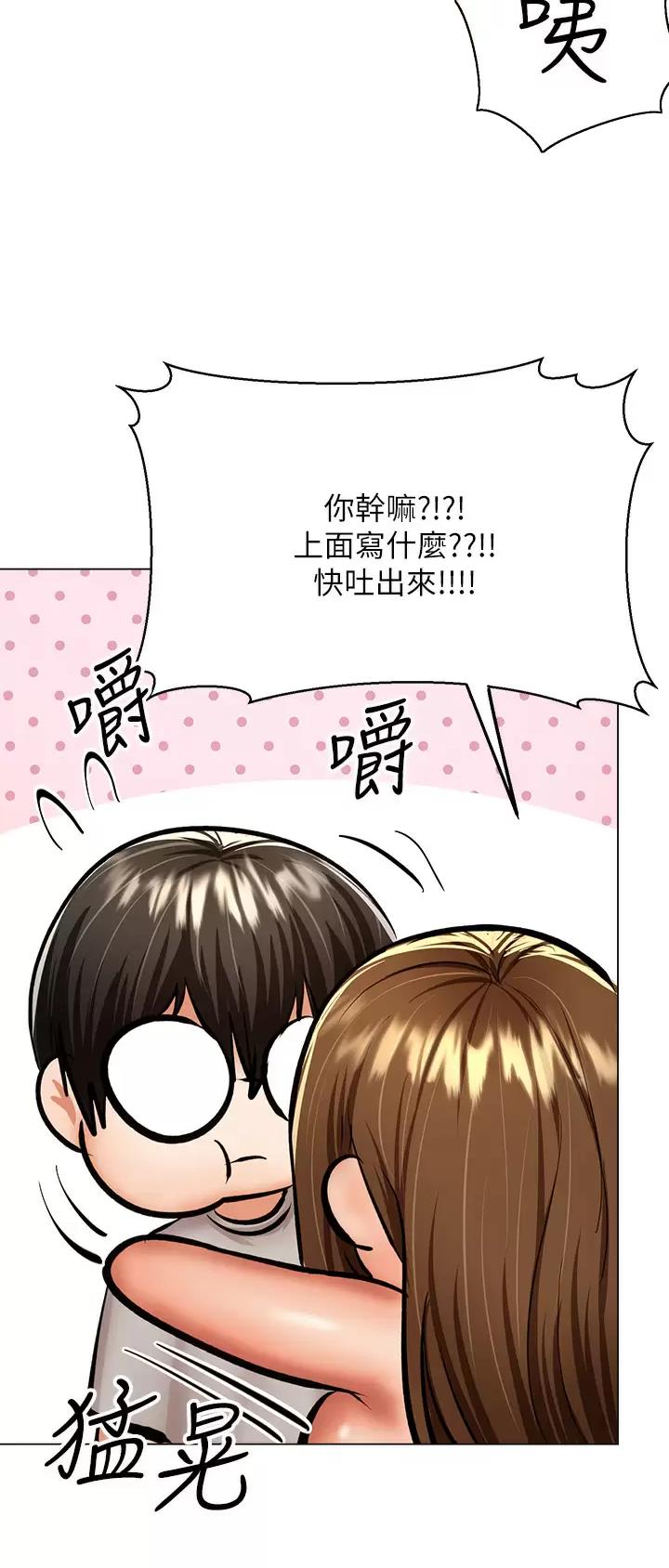 第71话13