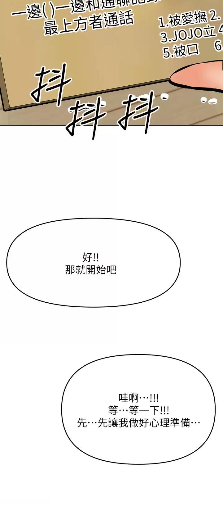 第71话22