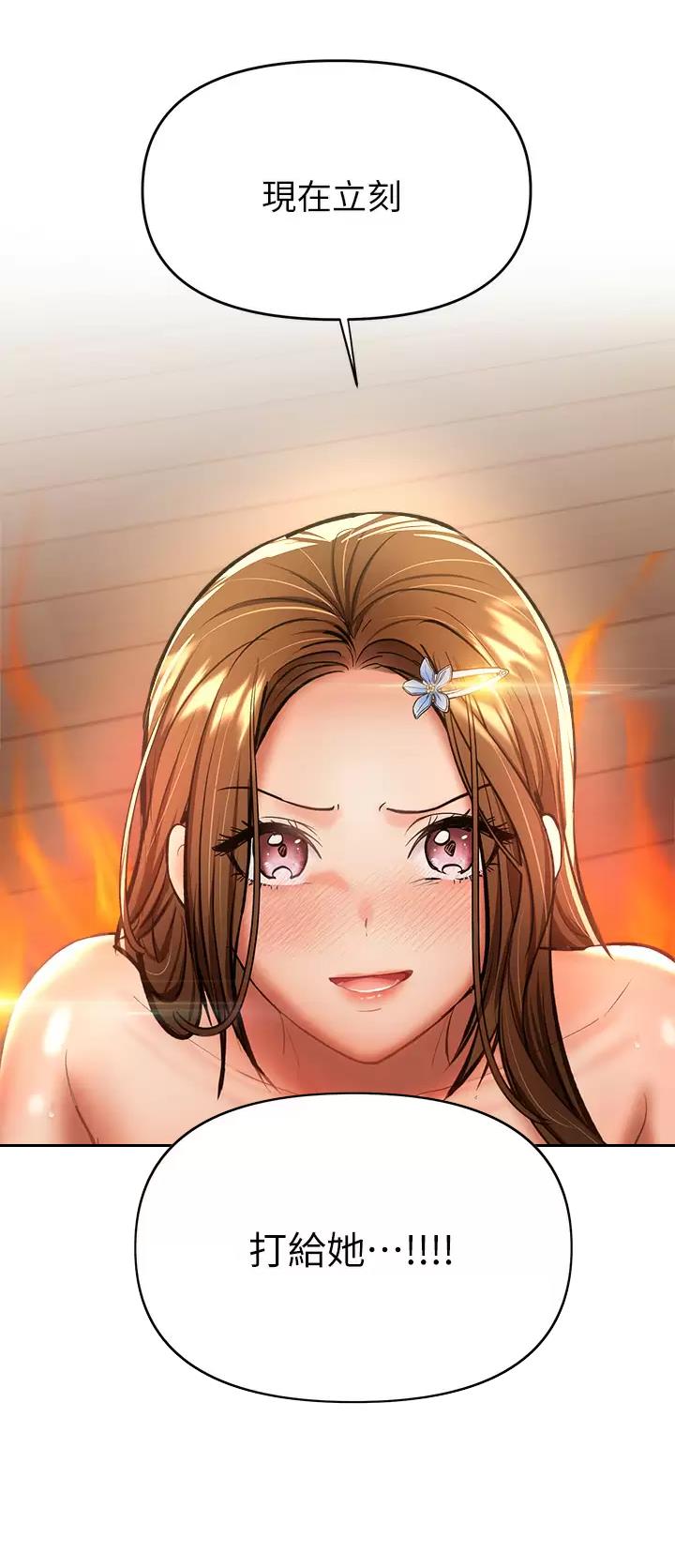 第71话23