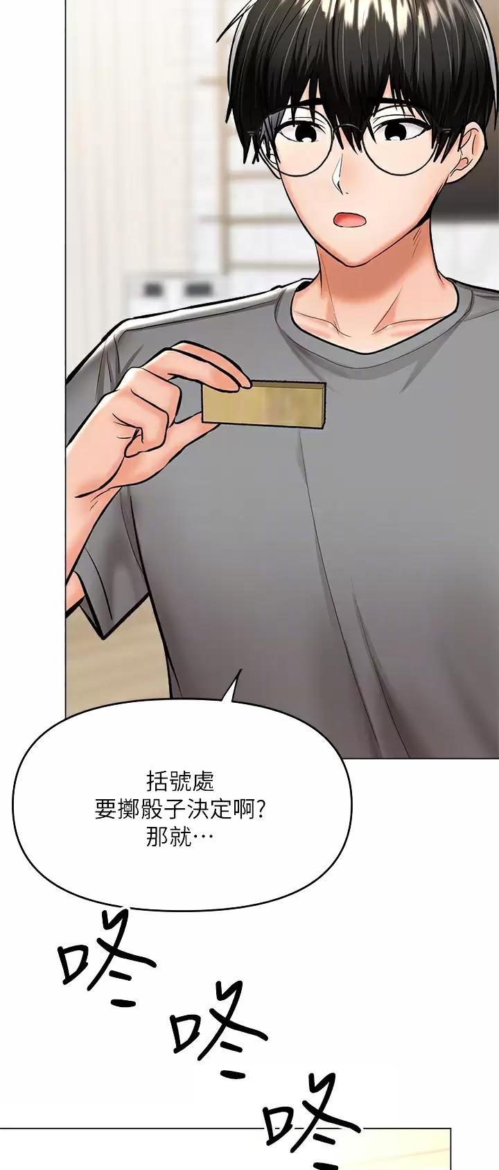 第70话13