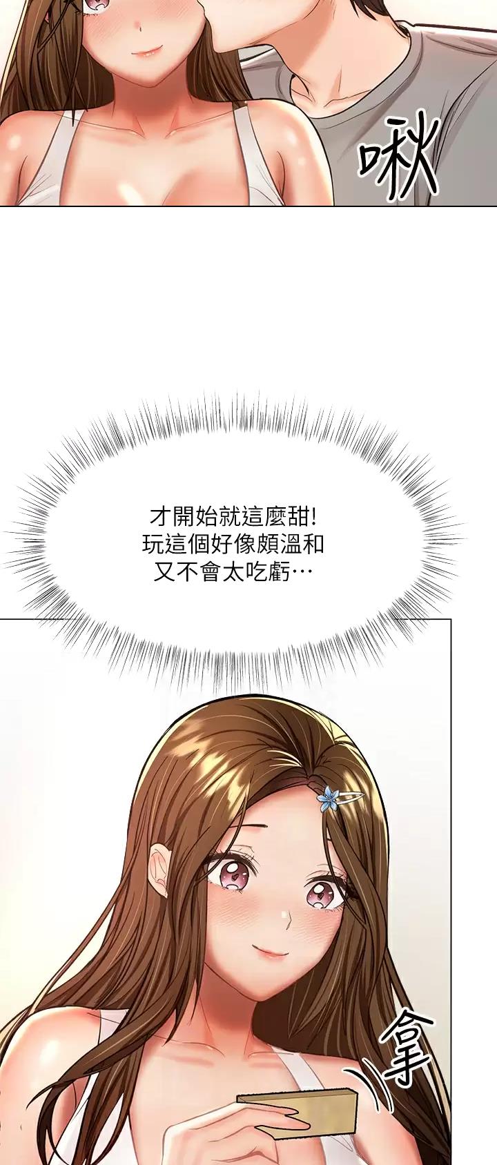 第70话15