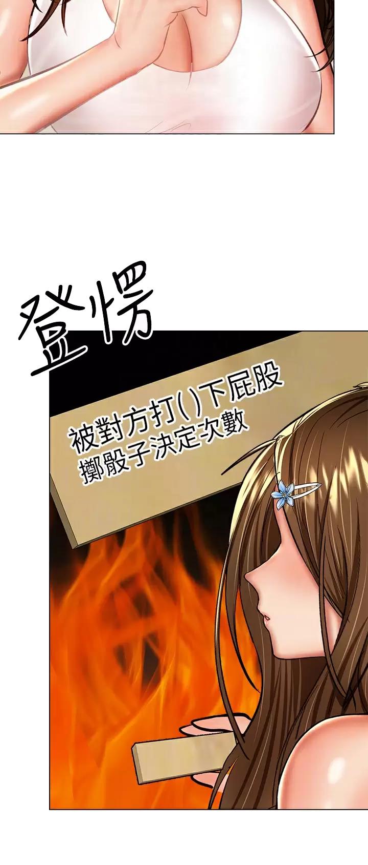 第70话16