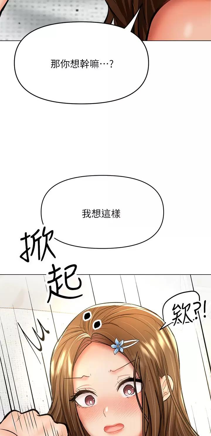 第69话10