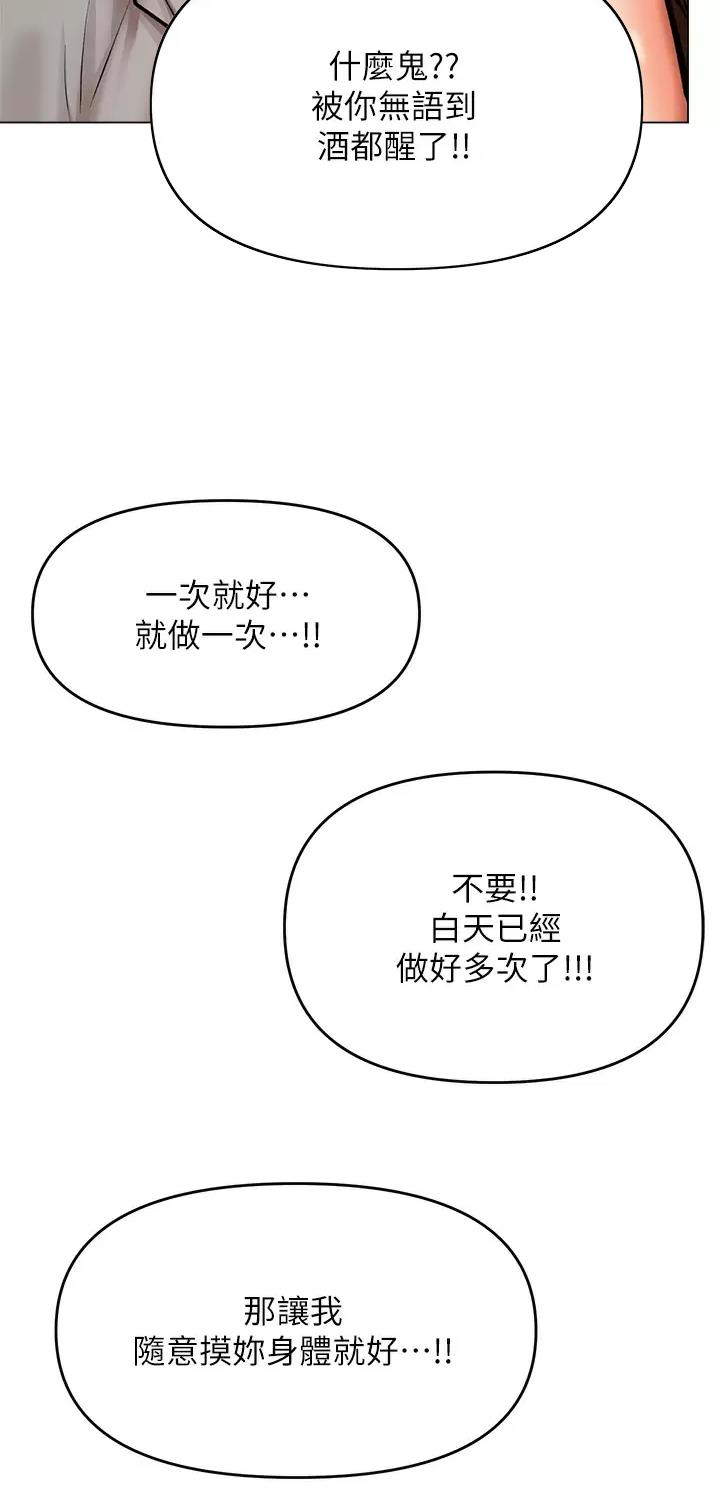 第69话12