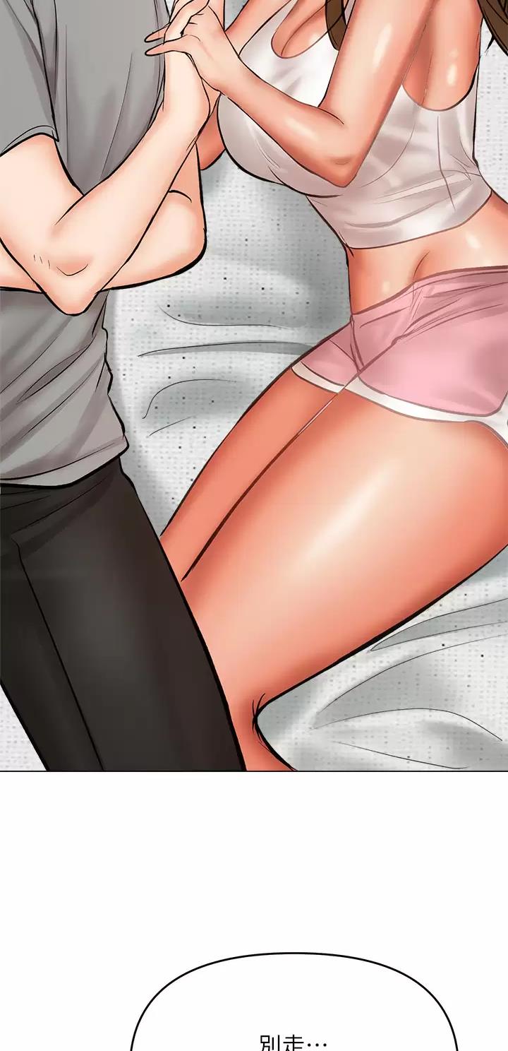第69话6