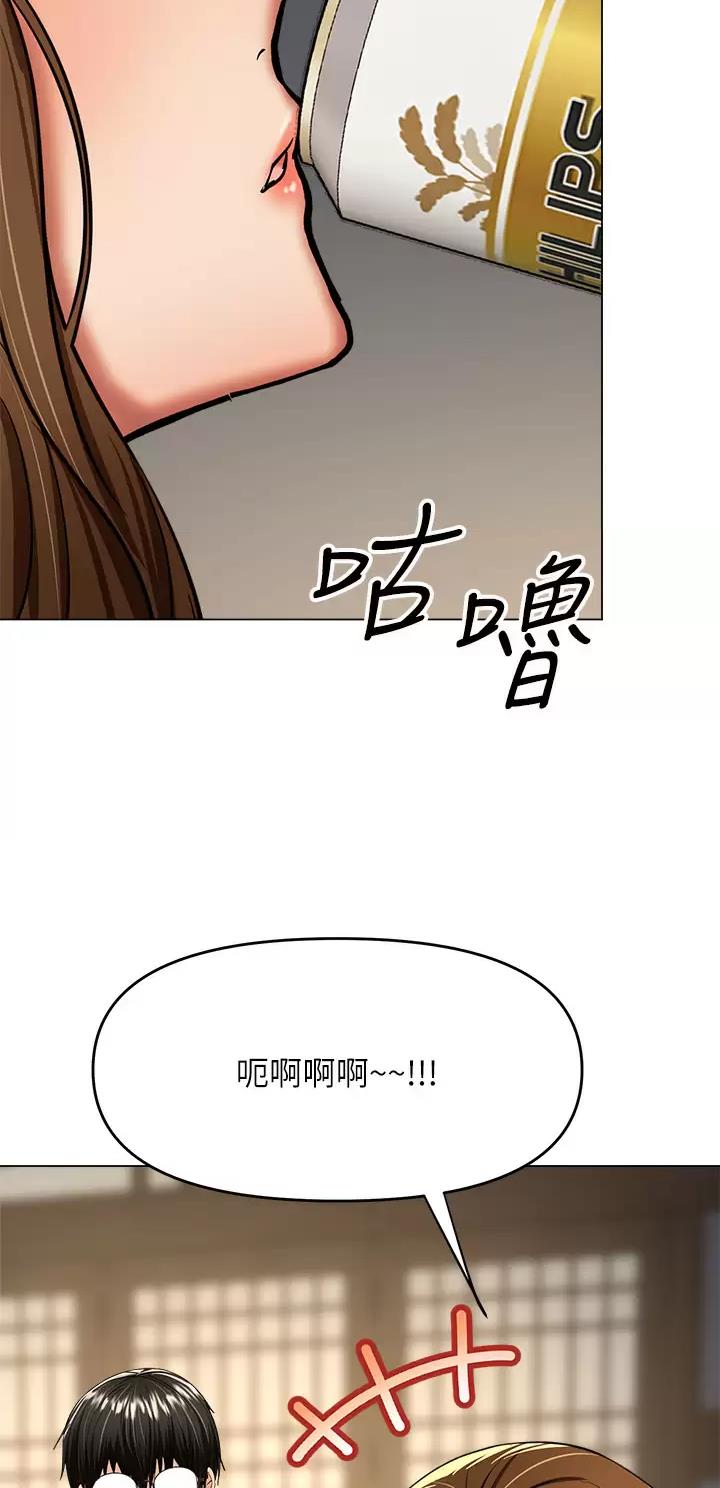 第68话11