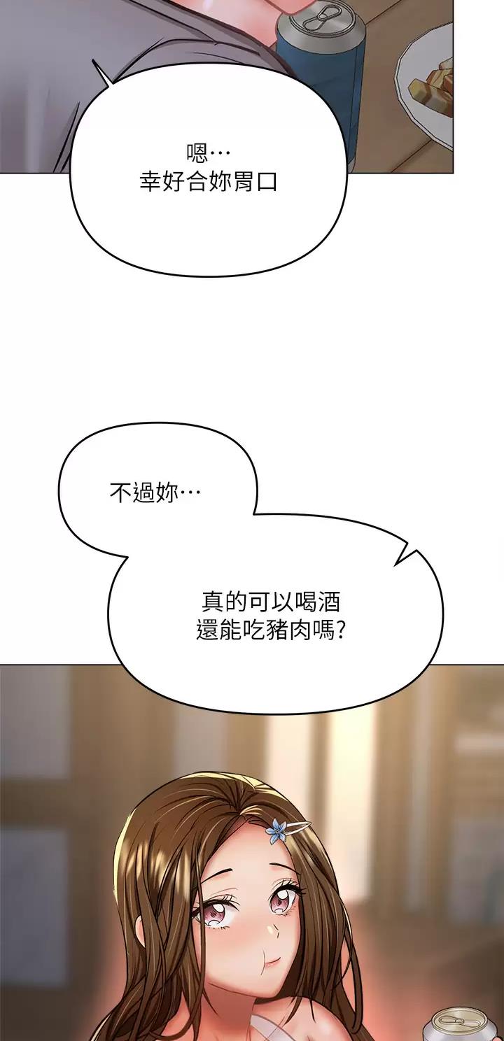 第68话14