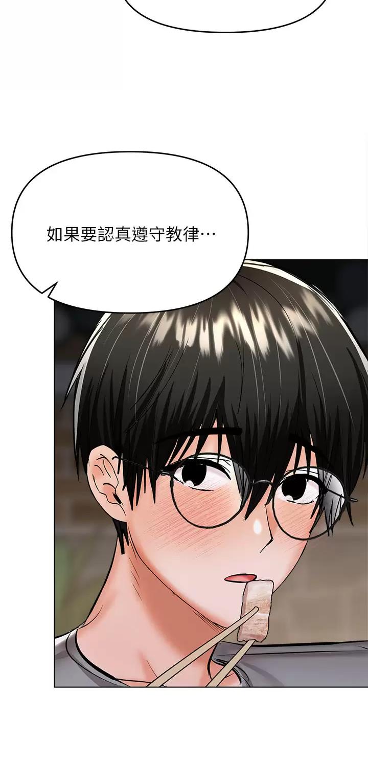 第68话17