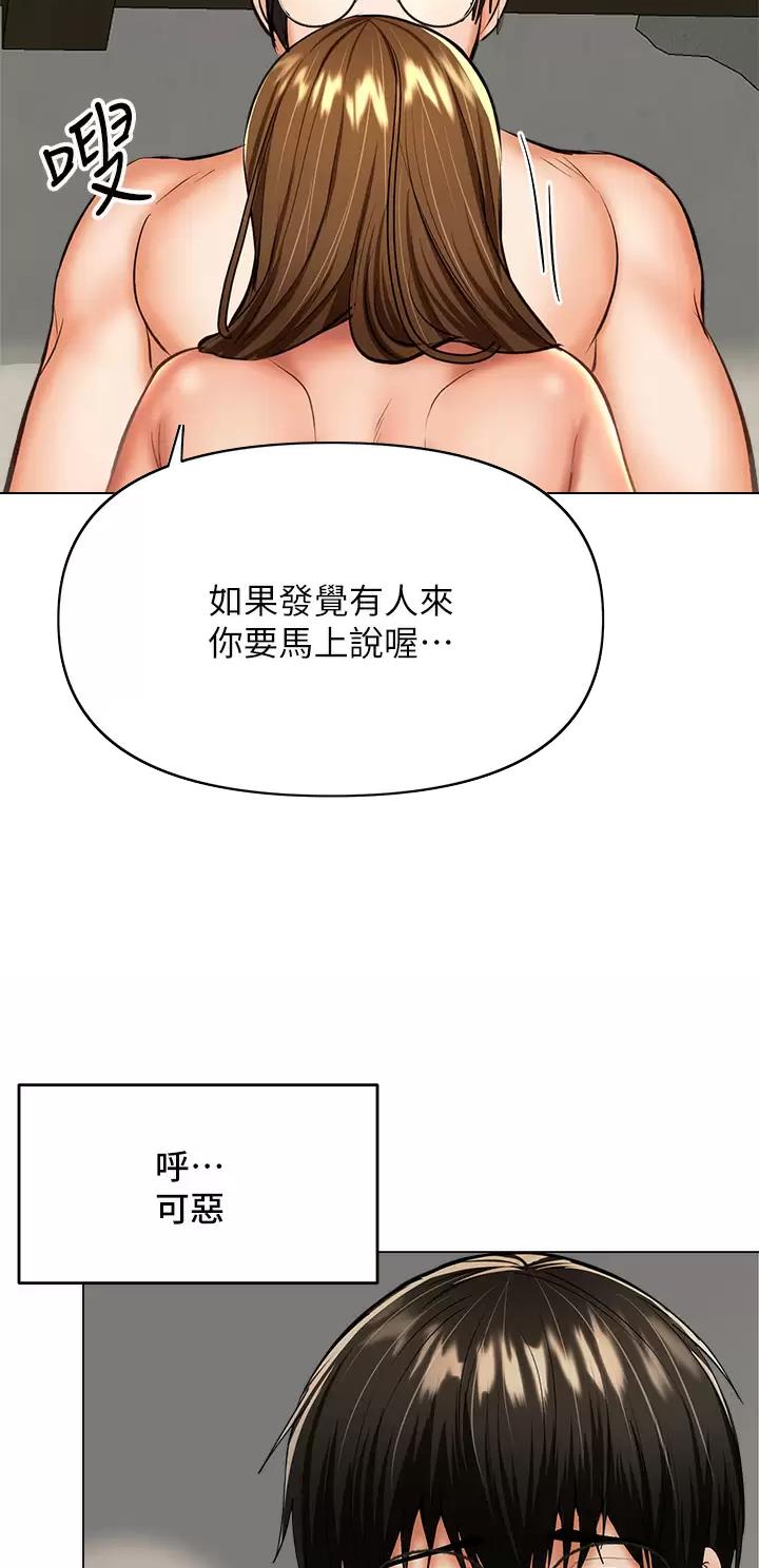 第67话4