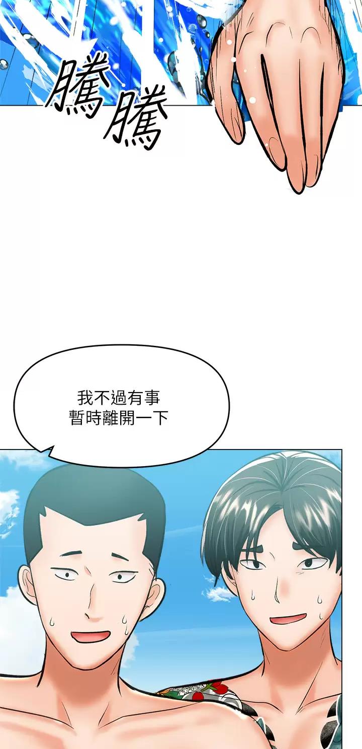 第64话21