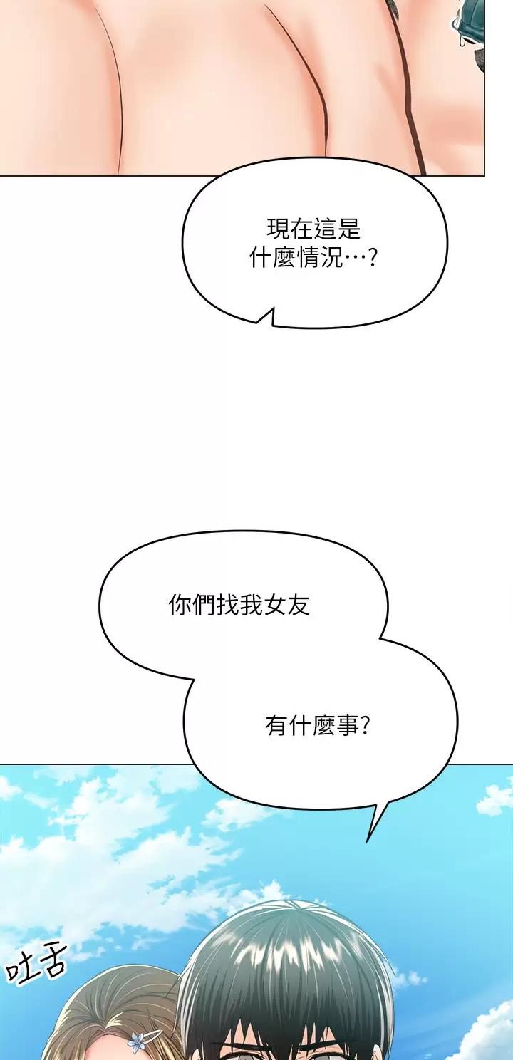 第64话22