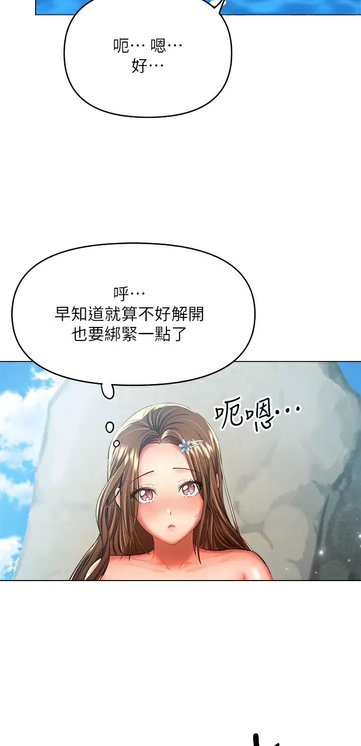第64话6
