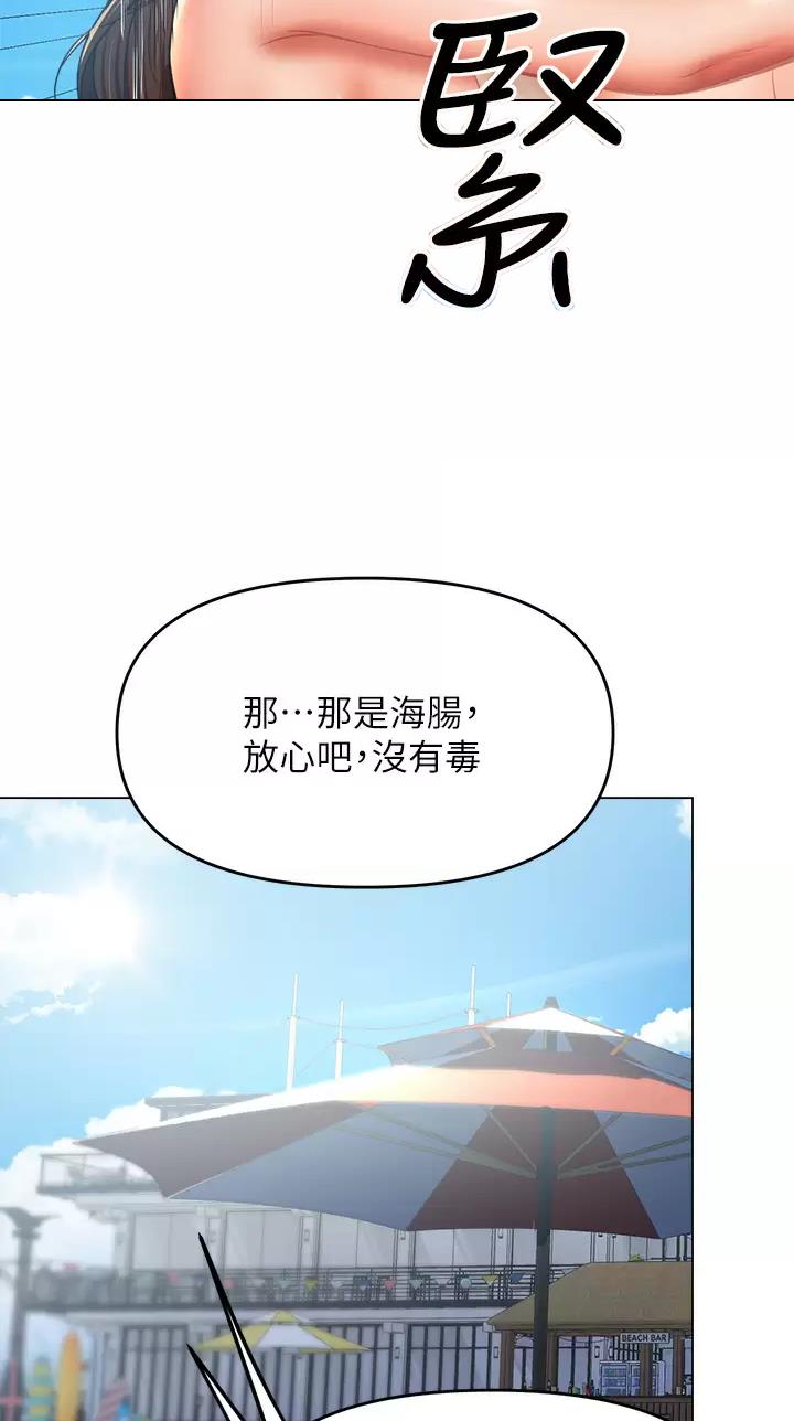 第63话15