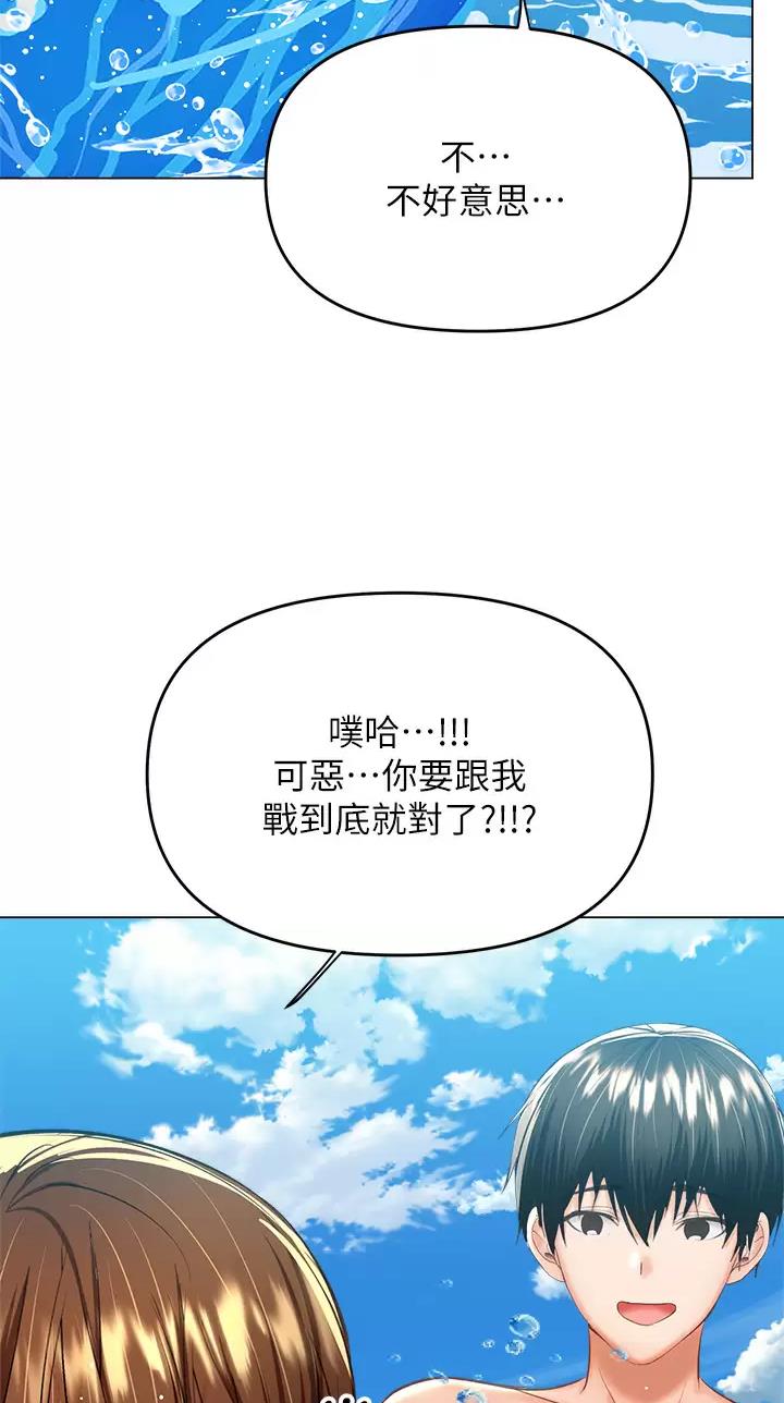 第63话35