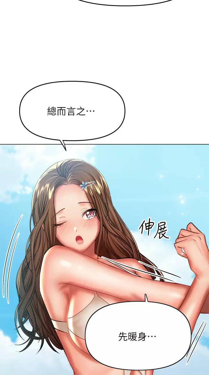 第63话7