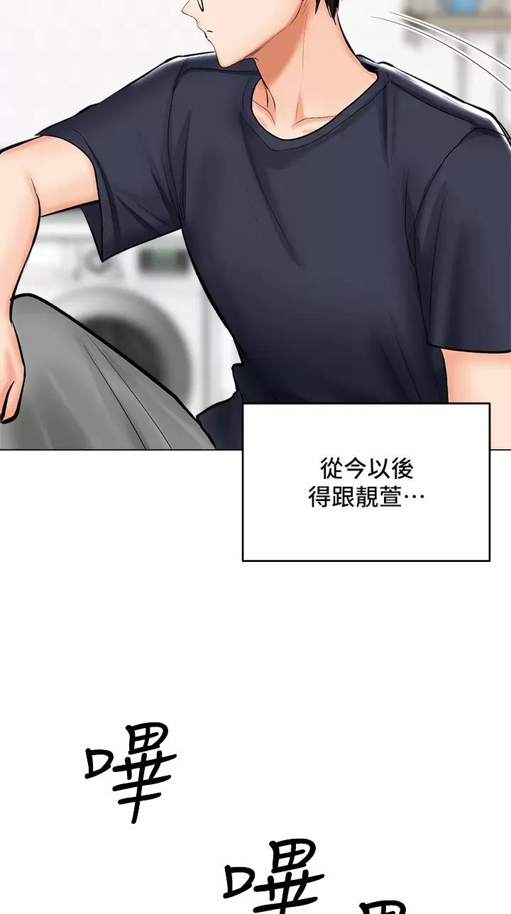 第62话11
