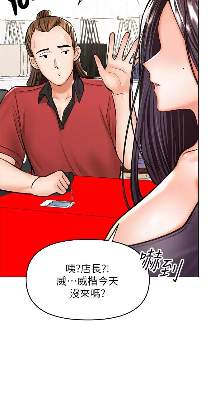 第62话3