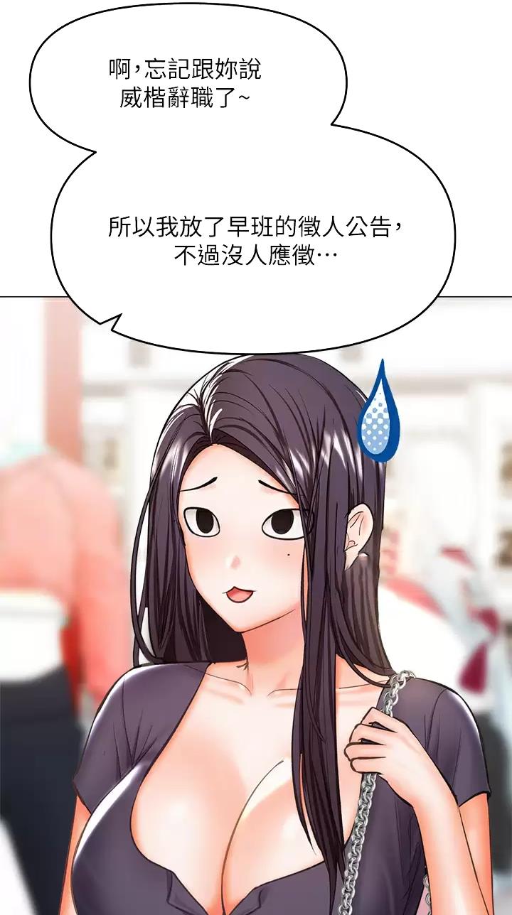第62话4