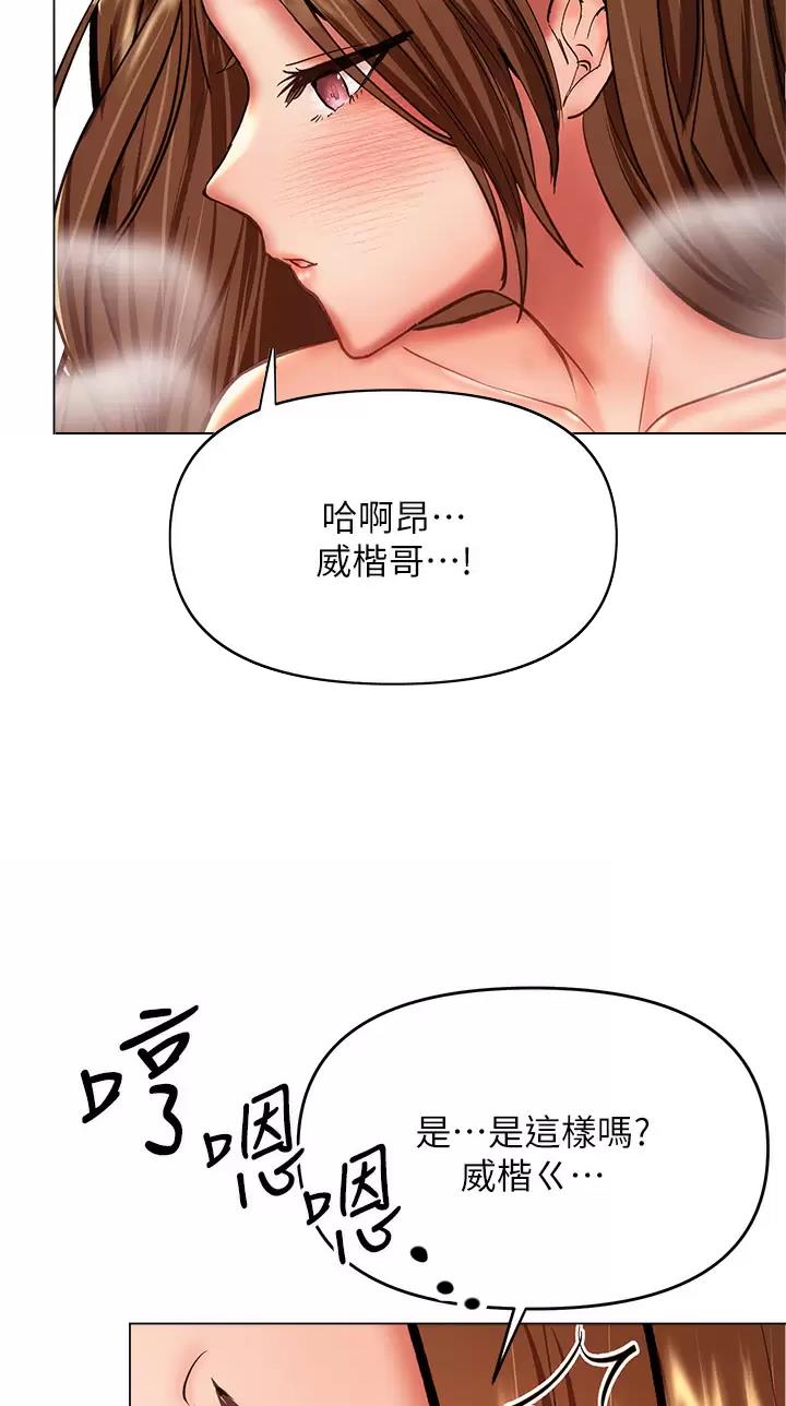 第60话16
