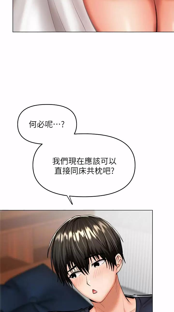 第58话2