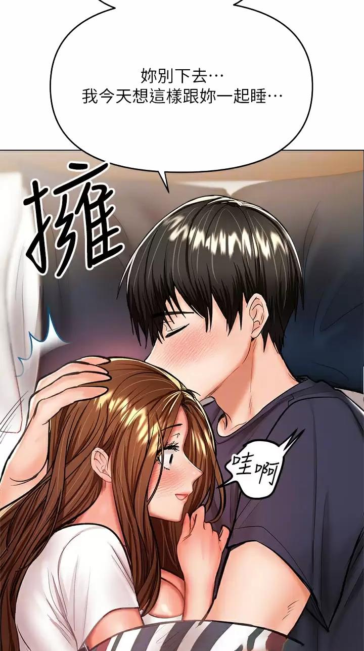 第58话9