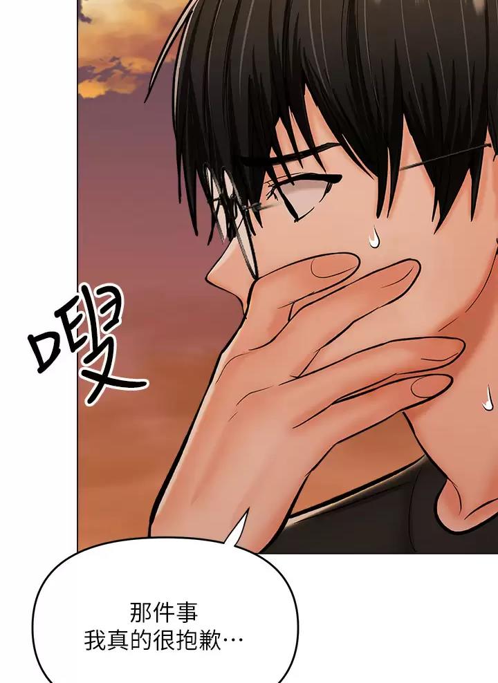 第57话5