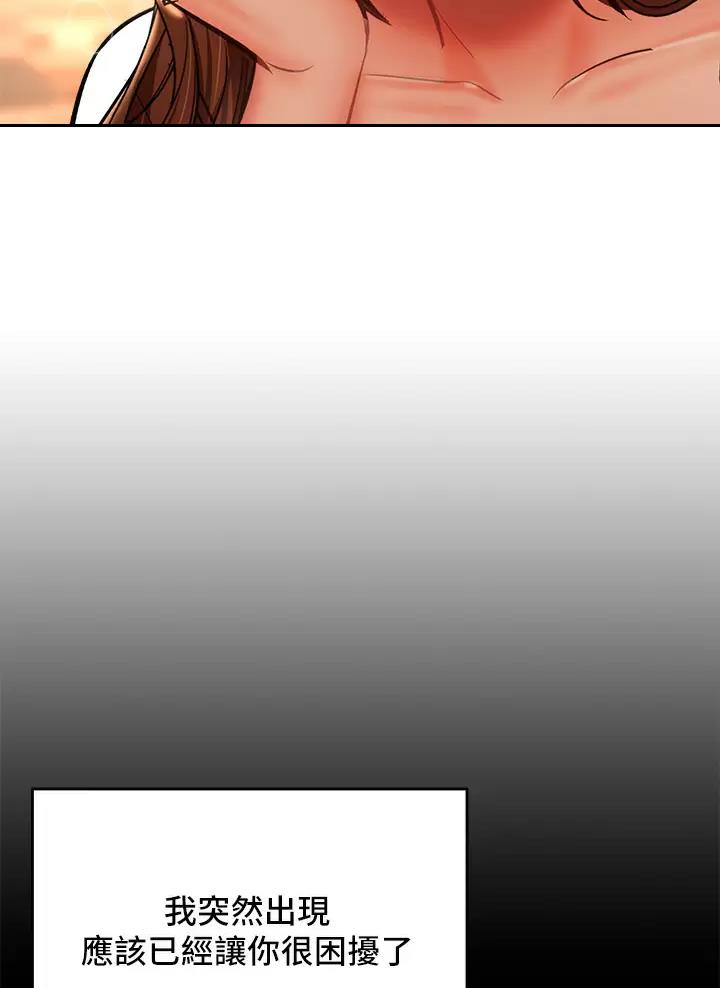 第57话9