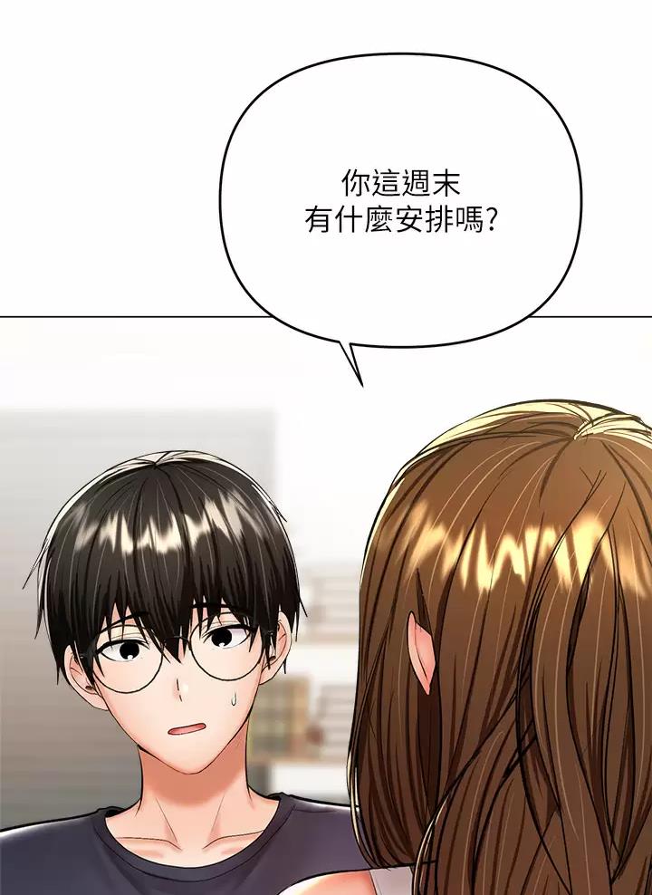 第56话15