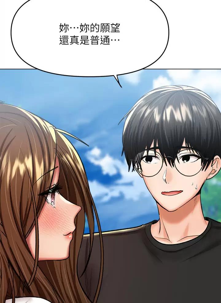 第56话24