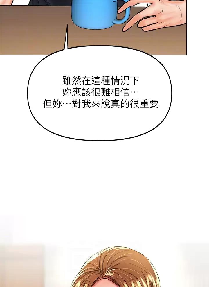 第56话3
