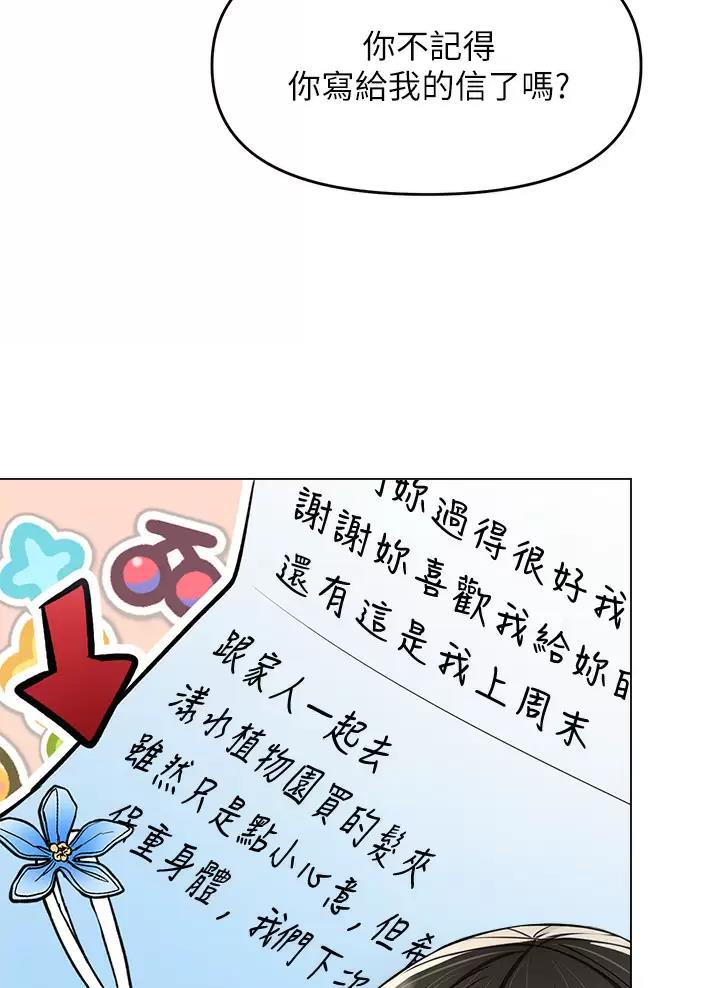 第56话31