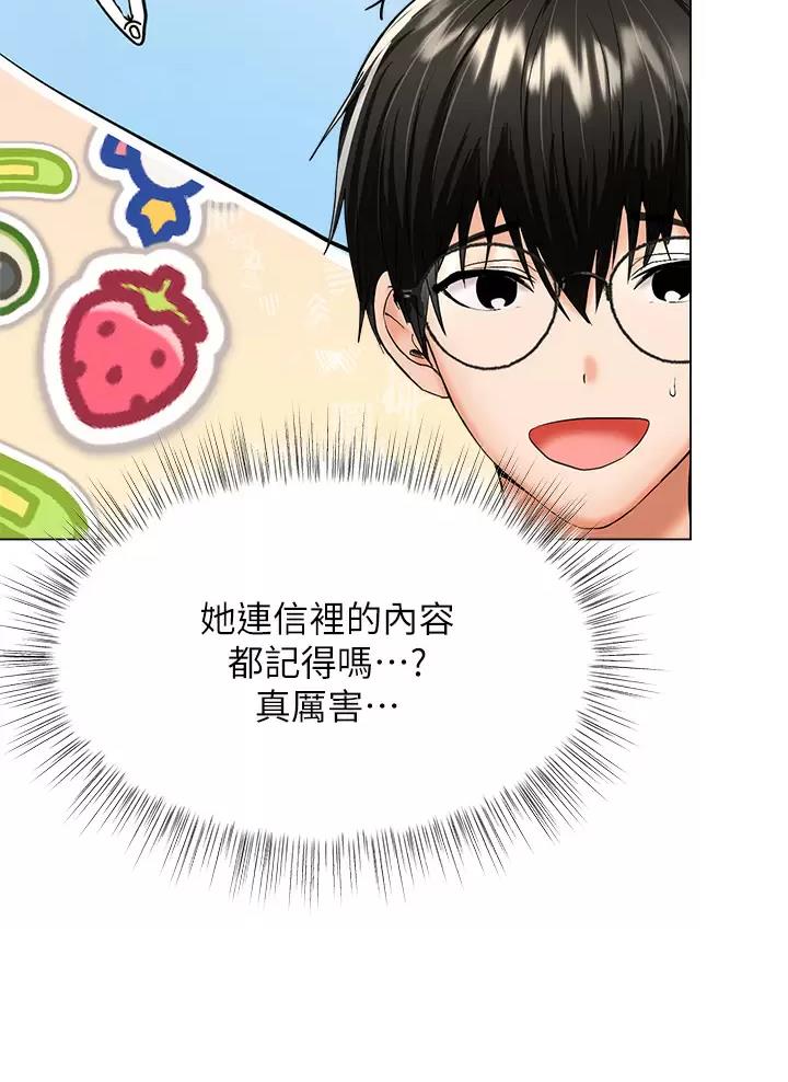 第56话32