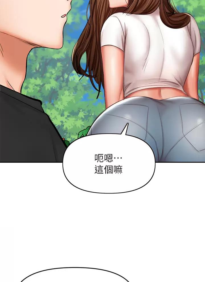 第56话39